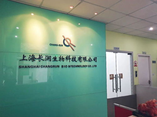 上海長潤 愛寶乳糖酶 擁有強大的專家顧問團